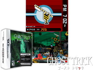 Game Thumbnail - Ghost Trick - Phantom Detective (USA) (En,Fr,De,Es,It)